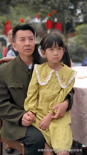 望夫成龙（67集）夸克网盘观看
