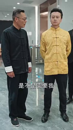 谪仙（90集）短剧推荐上热门