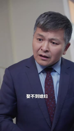 重生2014（99集）第一集