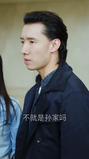 永生齐天（84集）让你一口气看完