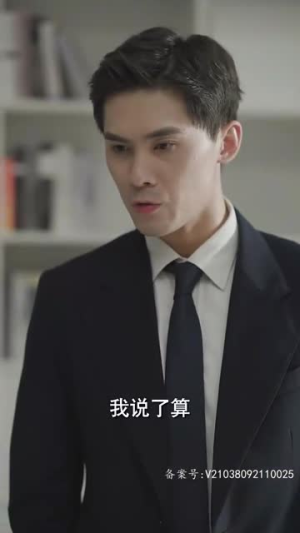 女王本色（81集）好看的短剧分享