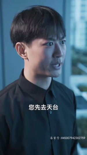 九星统帅（84集）爆款热门短剧