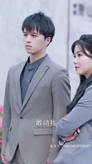4.晚来揽星归（51集）短剧
