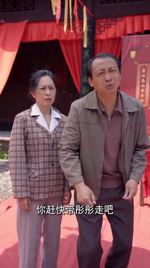 出人头地（70集）无需会员免费看