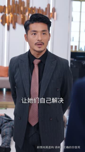 终身为父（67集）热门了短剧