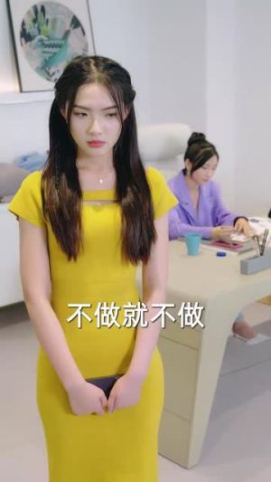 一掷千金为红颜（80集）短剧太精彩
