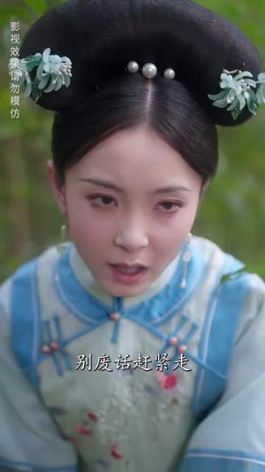 与雪白头（84集）短剧精彩片段