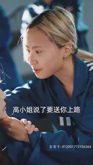 5.租来男友竟是千亿总裁（99集）免费看全网短剧