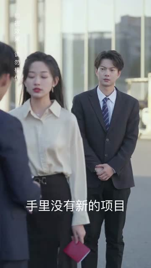 7.穿书后我成了大佬的心尖宠（90集）海量短剧免费看