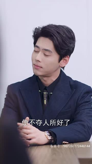 7.你是我的难忘时光（18集）分享好看短剧