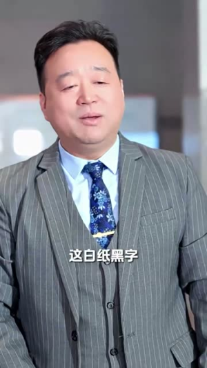 我怒火边界（24集）热门了短剧