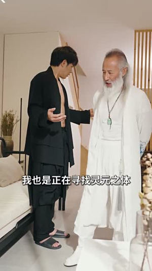 鬼雄：杀神归来（99集）在哪个app能看