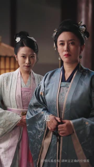 嫡女的荣耀（71集）在哪看