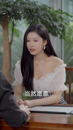 小浩奇遇记（98集）短剧介绍