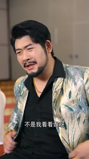 我不是高手（82集）热门短剧看不停