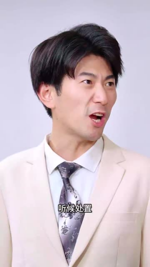 九楼尊主（88集）新短剧推荐