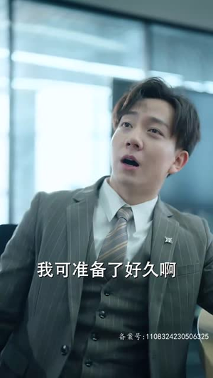 惹是非的是她（89集）解说文案