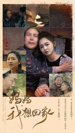 离离原上草（80集）精彩短剧分享