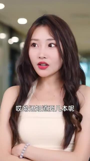 激活行善积德系统（101集）大结局