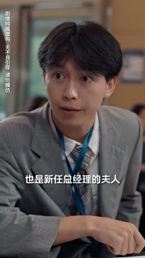 无法磨灭的爱（65集）免费全集短剧