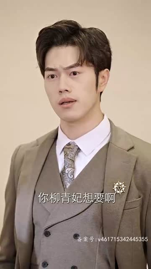 穿书后我才不要娶女主（83集）免费短剧片段