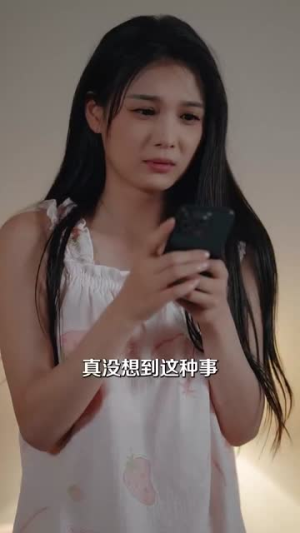 乖乖被你宠（80集）免费看短剧全集