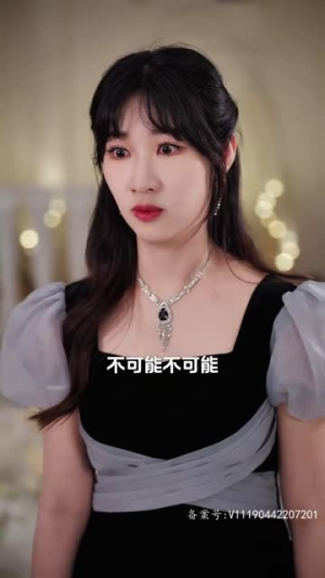 对不起，我不爱你了（72集）小短剧推荐