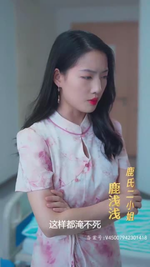 萌宝天降，妈咪竟是特工（妈咪是特工）热门短剧推广