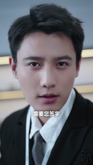来自深海的他（20集）视频在线看