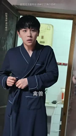 我通吃三界（67集）大结局太过瘾了