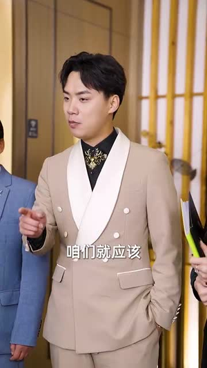 重回商界做大佬（重活一次商界我做主）短剧追到爽