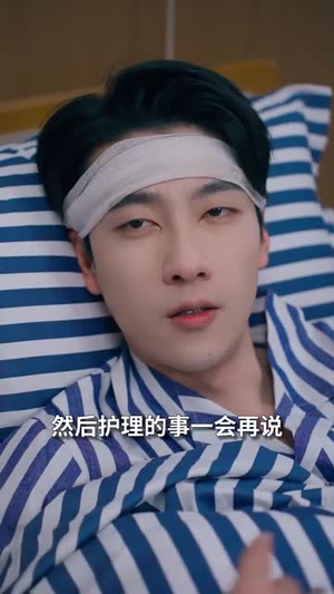 十次约会（79集）超爽短剧推荐