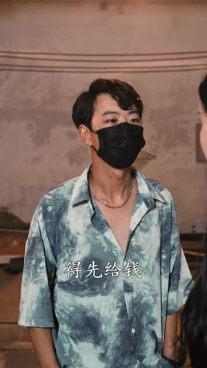 二爷，你缺老婆不（92集）热门短剧看不停