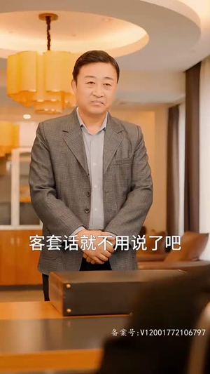 天尊崛起之都市风云（100集）好看短剧追不停