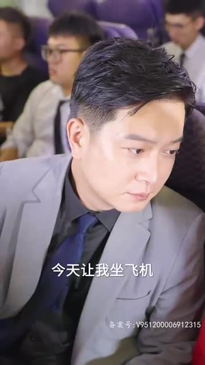 飞上蓝天（空中奇遇）全集我都看完了