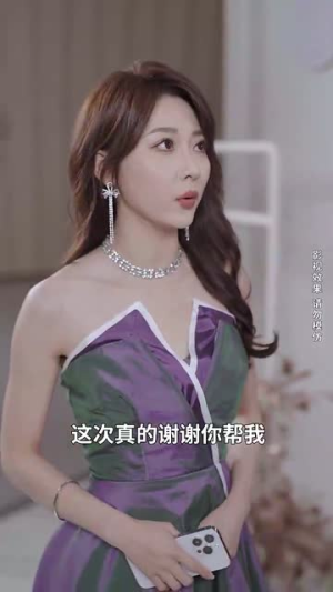 新版：她从深渊中走来（78集）剧情简介