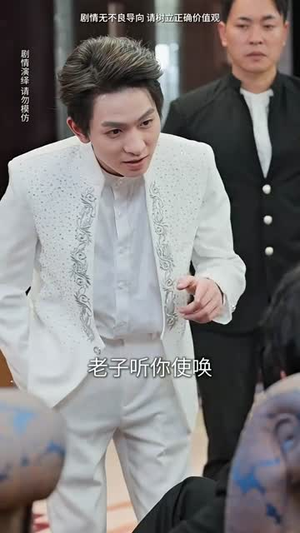我买通三界（67集）短剧看全集