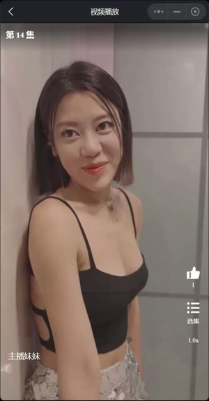主播妹妹（长篇完整版）古装短剧推荐