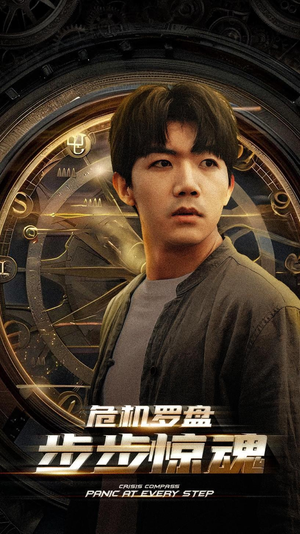 我能预测你的未来（70集）新短剧推荐