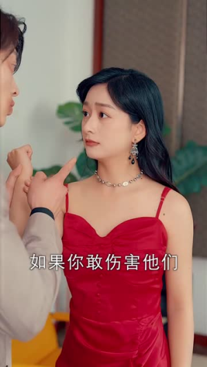 甜蜜攻略：陆总前妻太傲娇（89集）好看的短剧电影