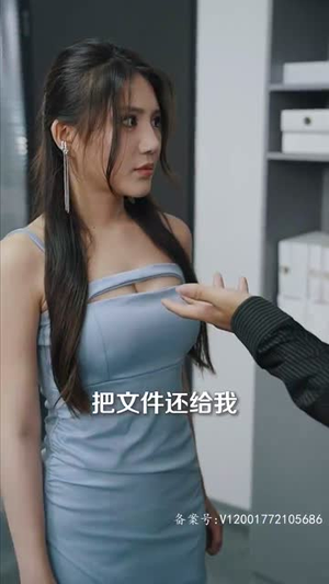 美人对换（103集）短剧排行榜