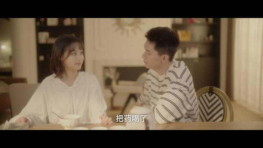 嘶哈 这个男人有点儿帅 （115集）热门短剧追不停