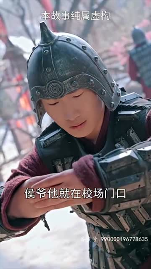 30.女帝攻略手册（94集）看精彩短剧
