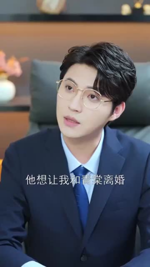 大小姐的千层局中局（80集）夸克网盘观看