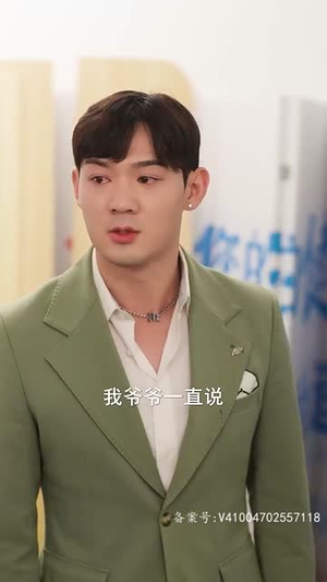 归来后傅先生宠我上天（80集）在哪里看