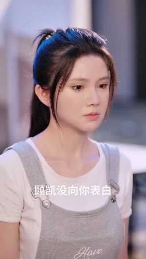 学霸妹妹不好惹（60集）短剧在线看