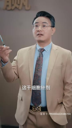 仁者无敌（80集）好看的短剧推荐