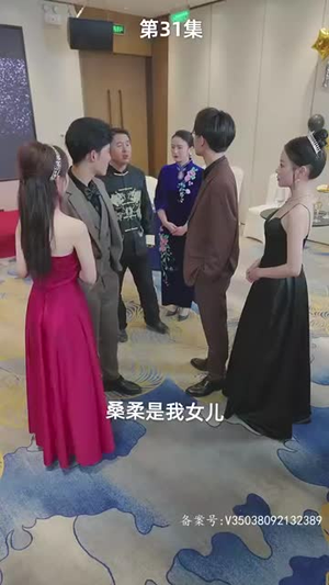 姐姐归来，豪门老公夜不能寐（88集）真的太精彩了