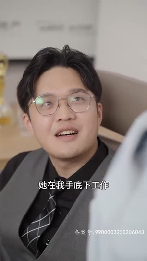 霍少的替身娇妻（90集）短剧更新抢先看