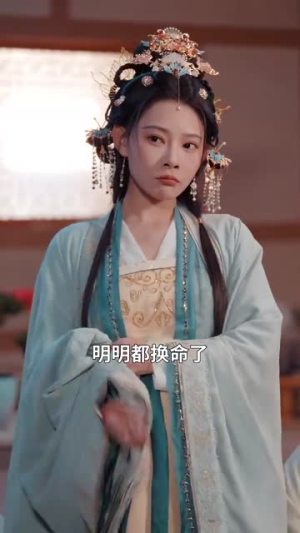千岁琦梦韵未央（97集）高分推荐免费看